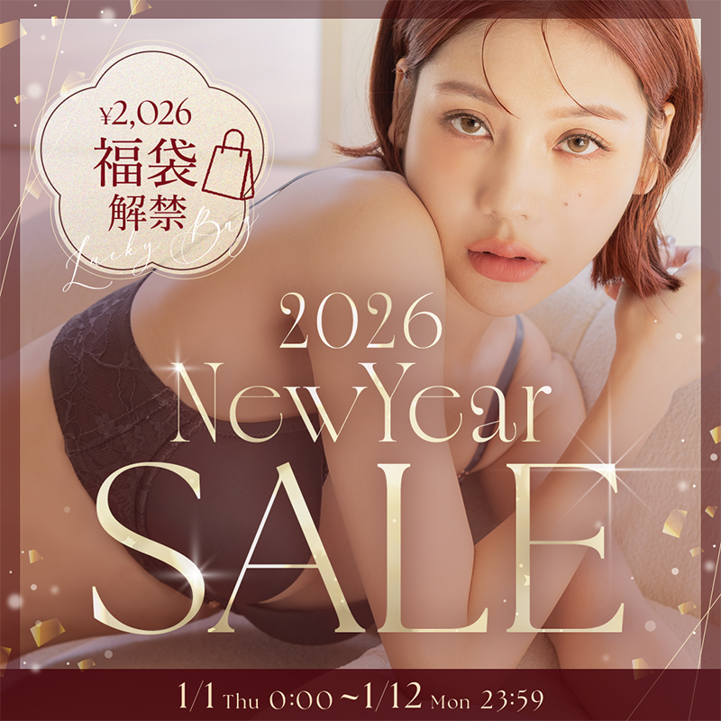 2026 New Year SALE