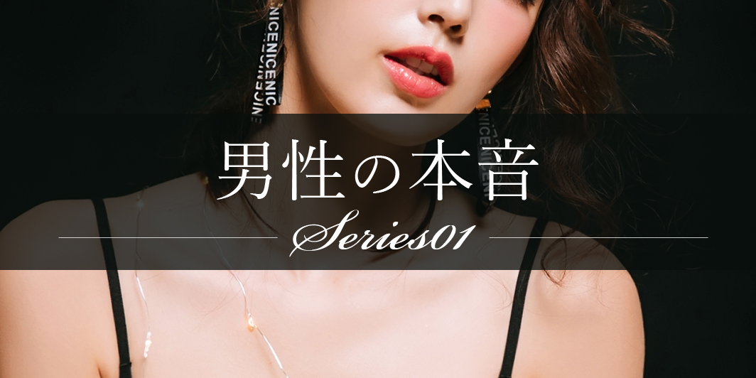 男性の本音 好きな勝負下着の色は カラー別おすすめアイテムも 下着 ランジェリー通販のtu Hacci ツーハッチ 公式サイト
